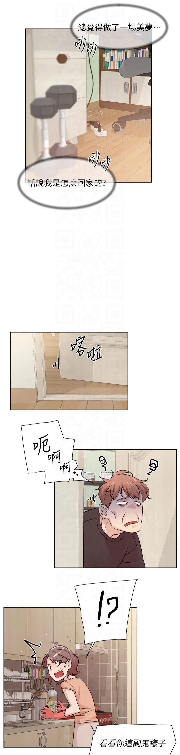 深层洁净达人第6话-而且我还射进去瞭