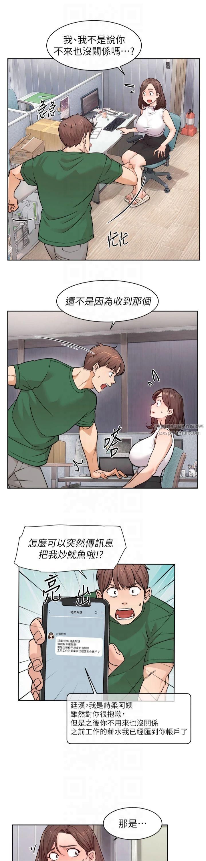 深层洁净达人第6话-而且我还射进去瞭