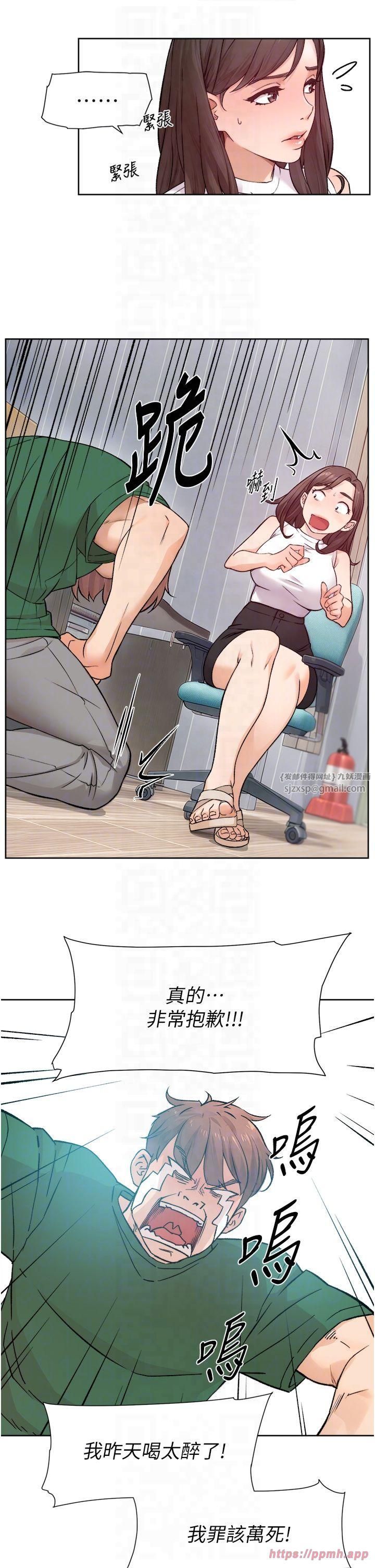 深层洁净达人第6话-而且我还射进去瞭