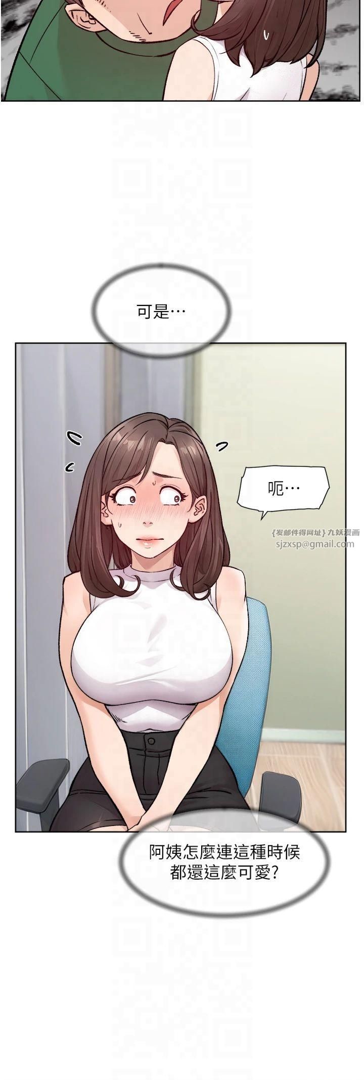 深层洁净达人第6话-而且我还射进去瞭