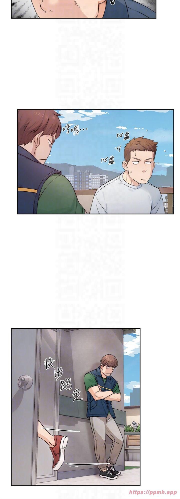 深层洁净达人第7话-这就是清洁工的「福利」?!