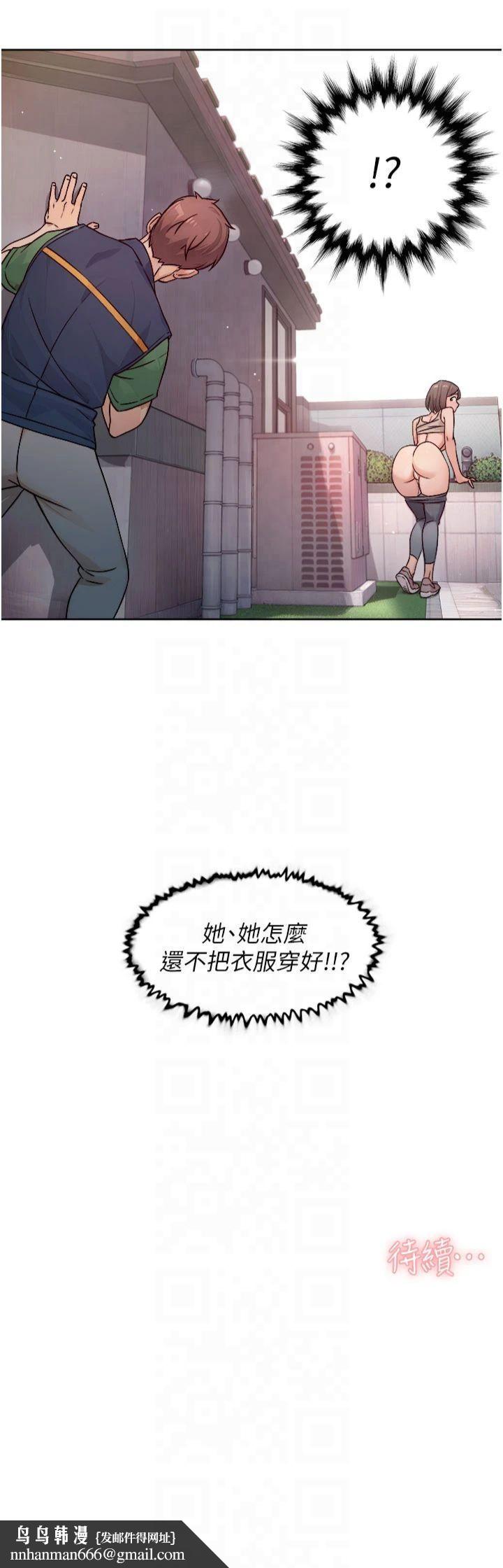 深层洁净达人第7话-这就是清洁工的「福利」?!