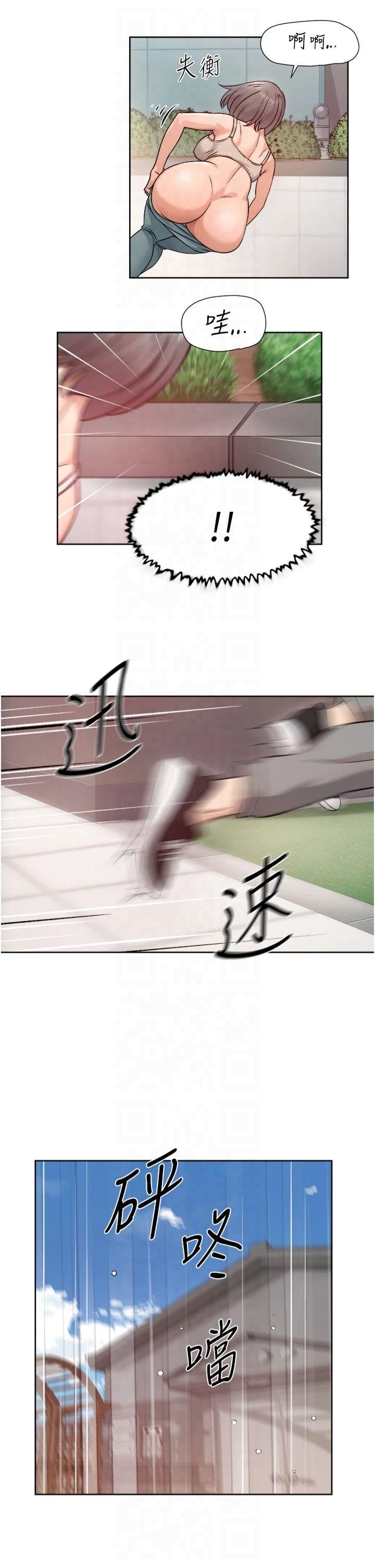 深层洁净达人第8话-人傢还没做够