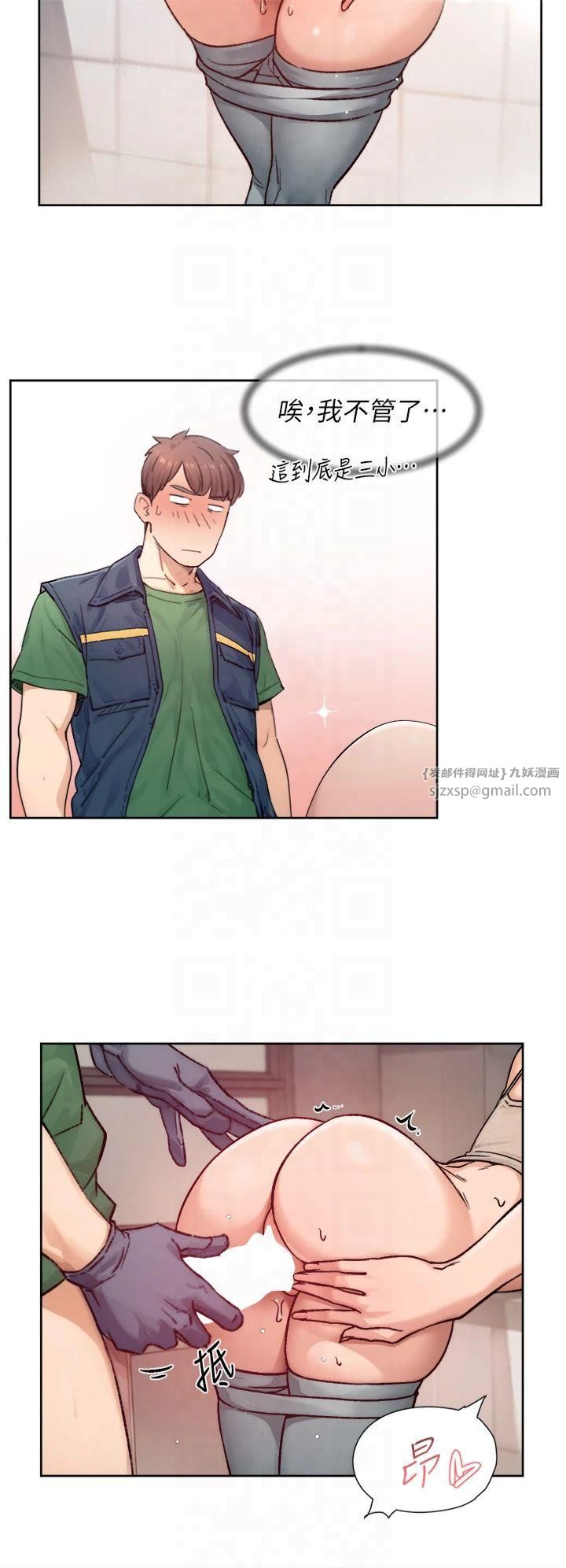 深层洁净达人第8话-人傢还没做够