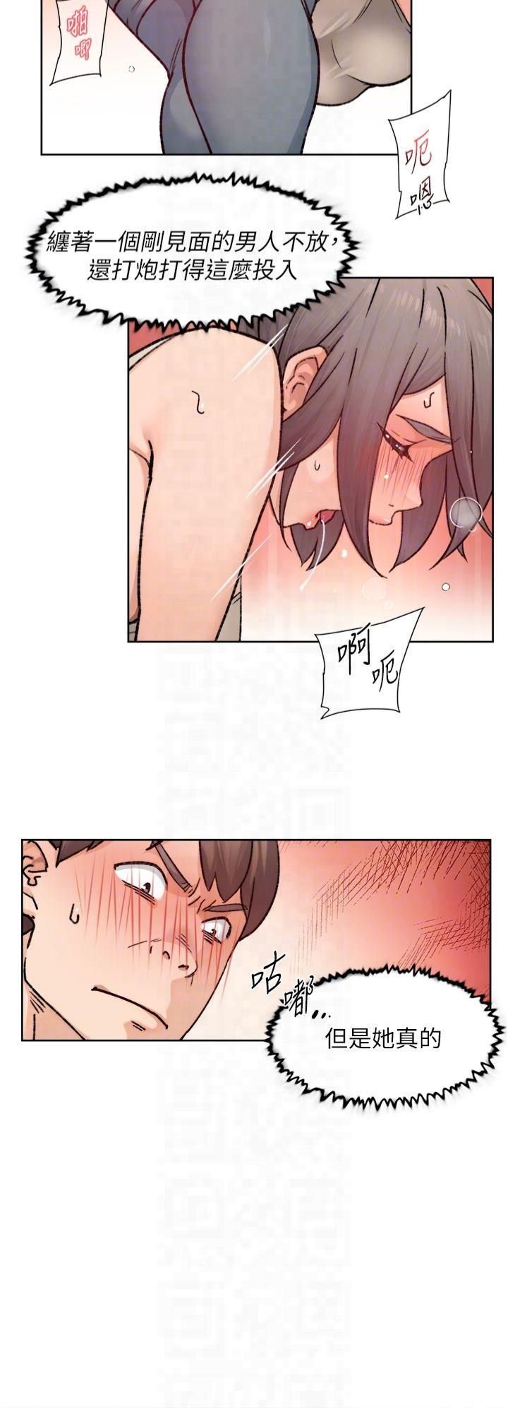 深层洁净达人第8话-人傢还没做够