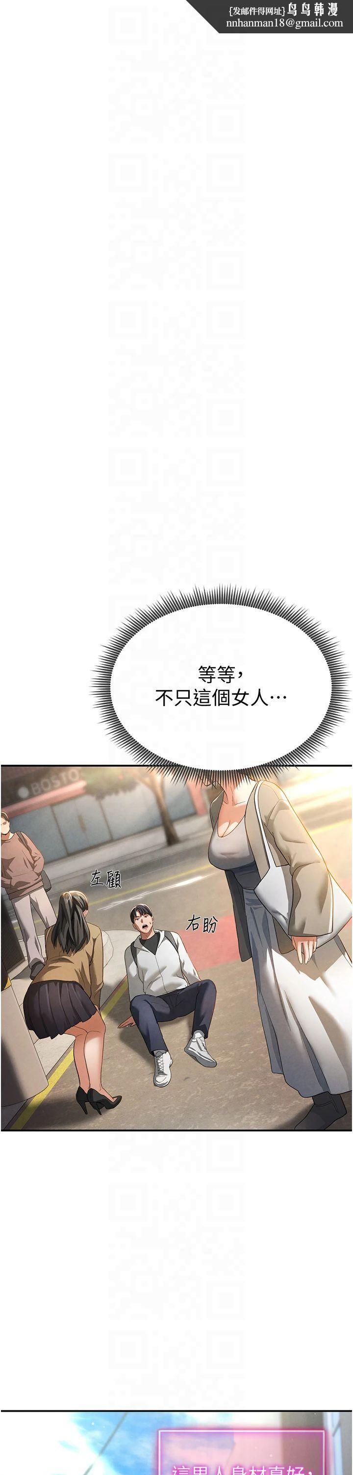 私密视角第2话-跨越傢人的界线