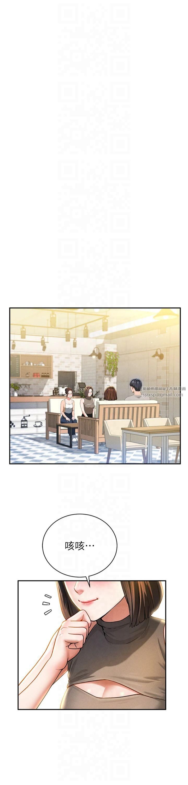 私密視角第2話-跨越傢人的界線