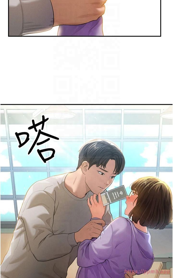 私密視角第2話-跨越傢人的界線