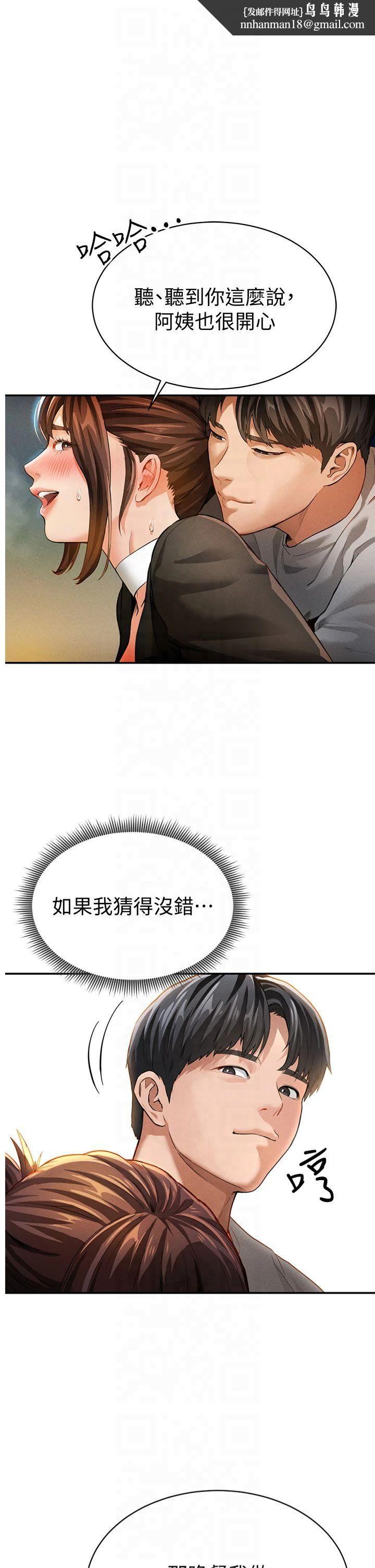 私密视角第3话-对于性爱的饥渴