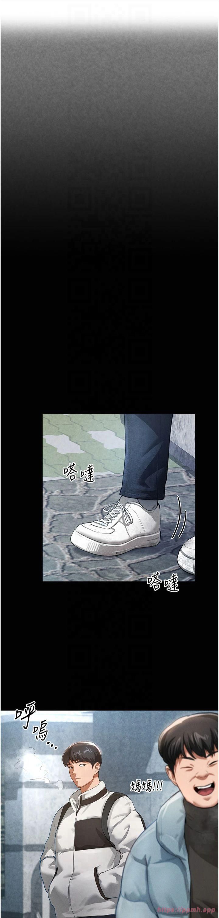 私密视角第3话-对于性爱的饥渴