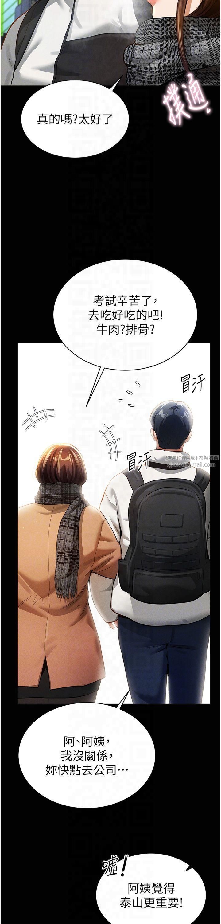 私密视角第3话-对于性爱的饥渴