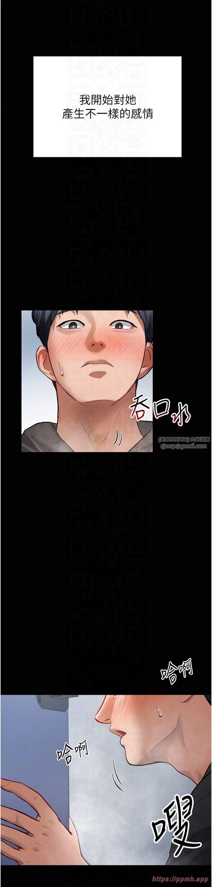 私密視角第3話-對於性愛的飢渴