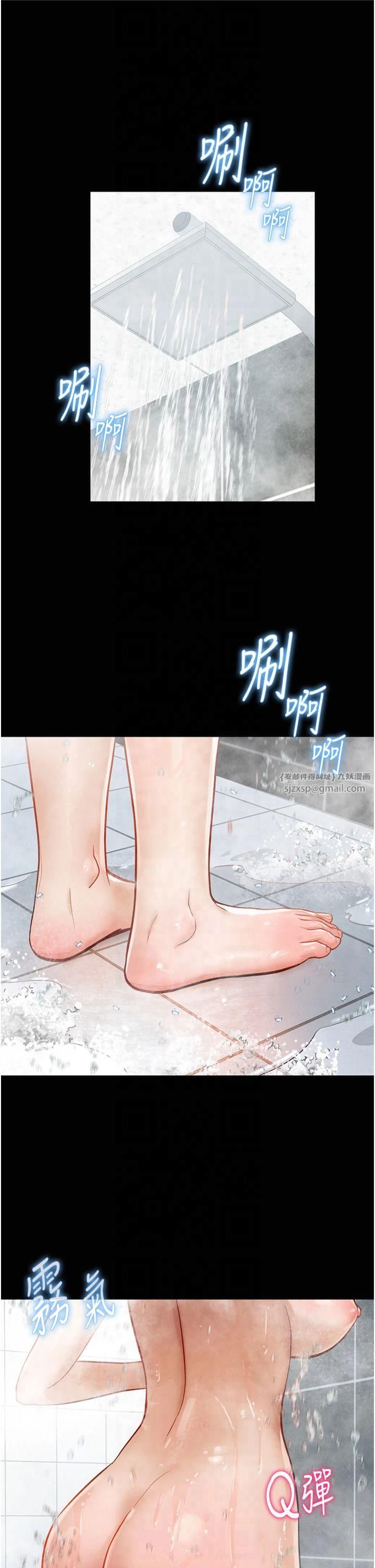 私密视角第3话-对于性爱的饥渴