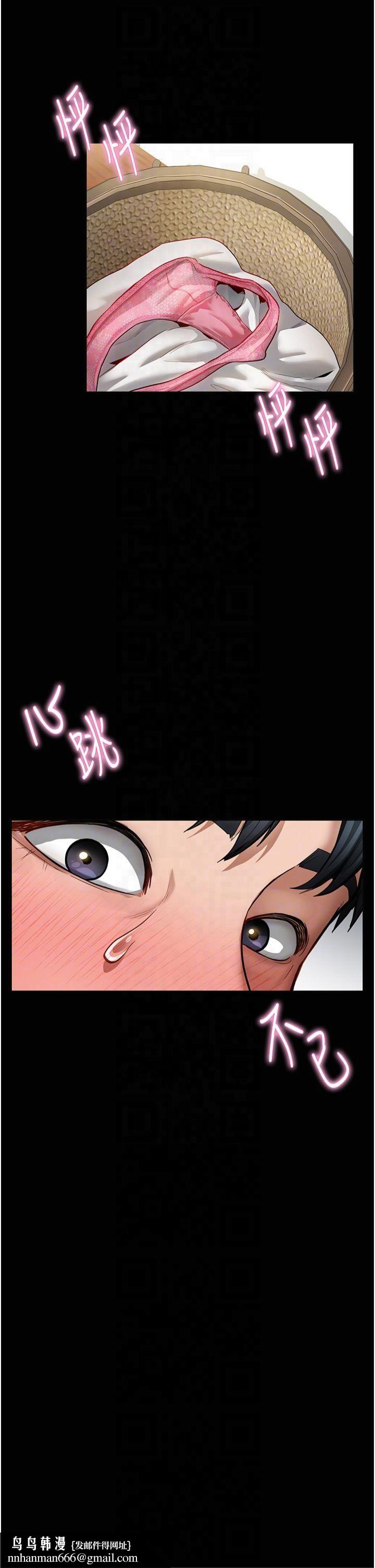 私密视角第3话-对于性爱的饥渴