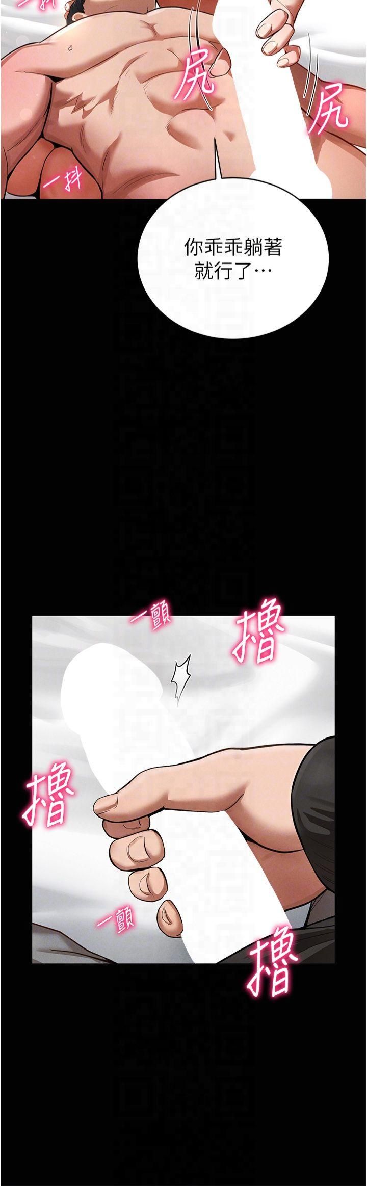 私密视角第3话-对于性爱的饥渴