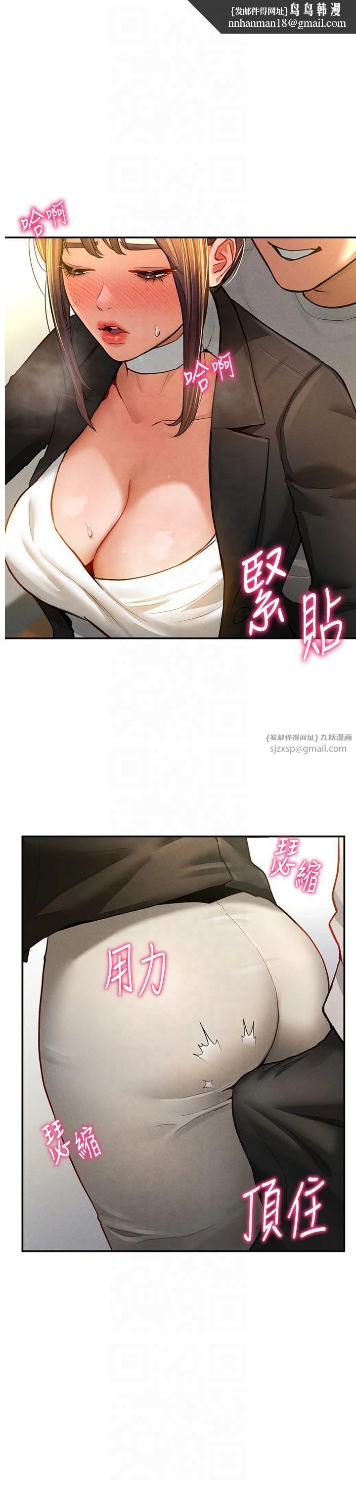 私密视角第4话-我想和泰山做爱