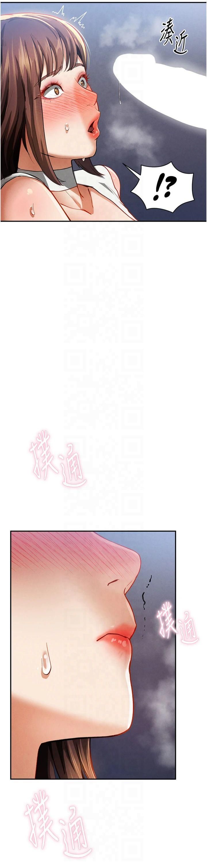 私密视角第5话-让阿姨来教你