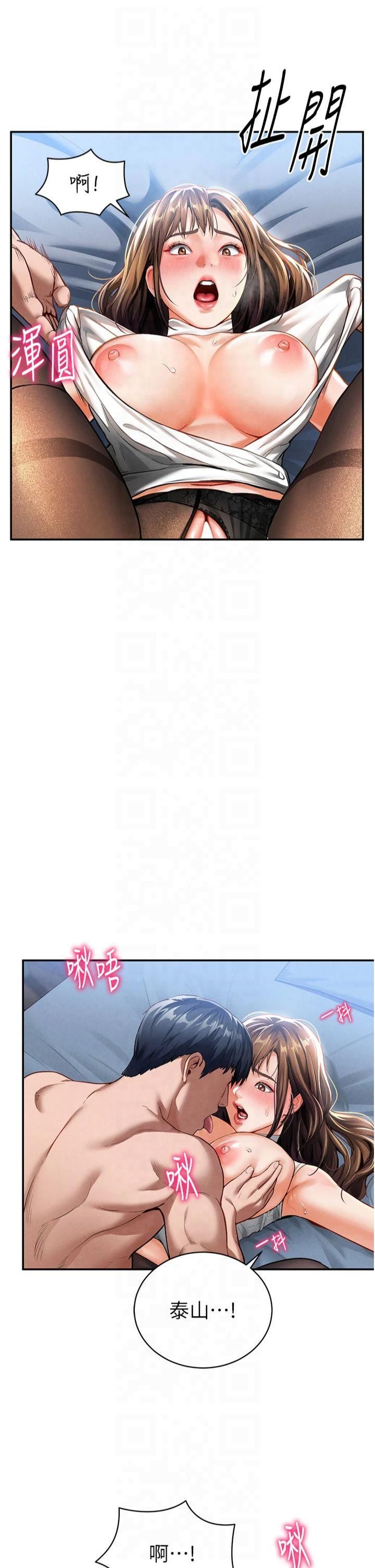 私密视角第5话-让阿姨来教你