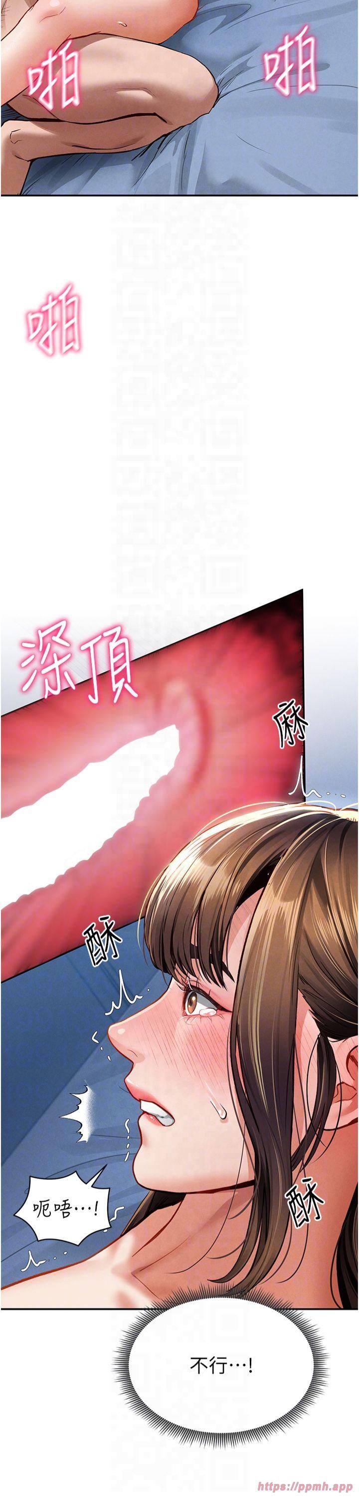 私密視角第5話-讓阿姨來教你