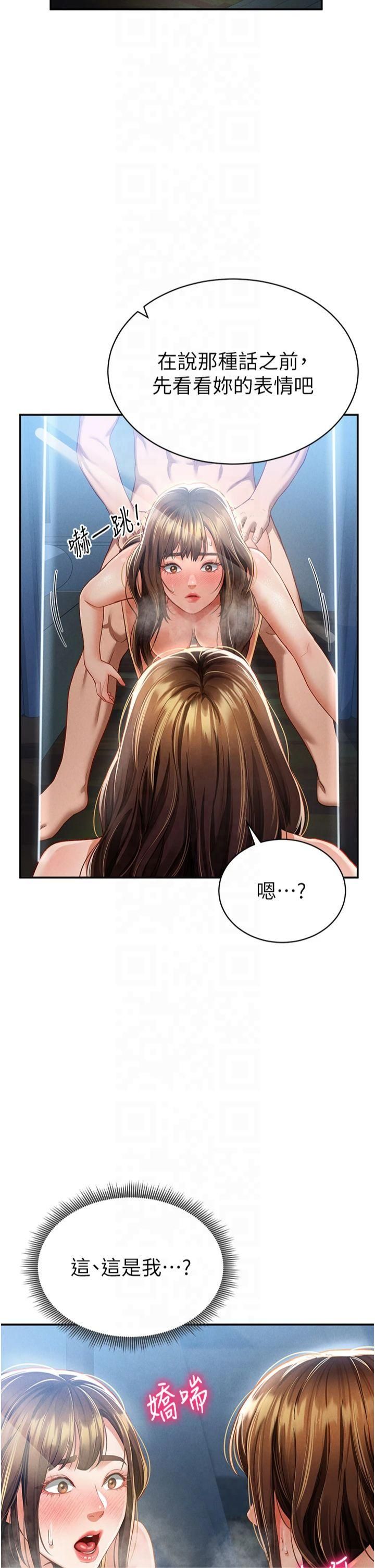 私密视角第5话-让阿姨来教你