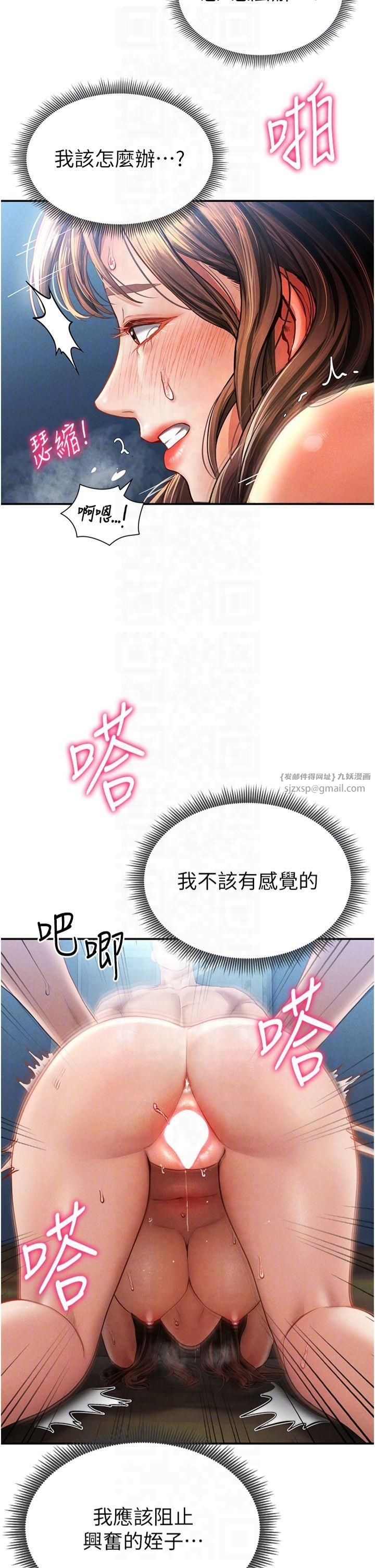 私密視角第6話-把滿滿的愛射進裡面