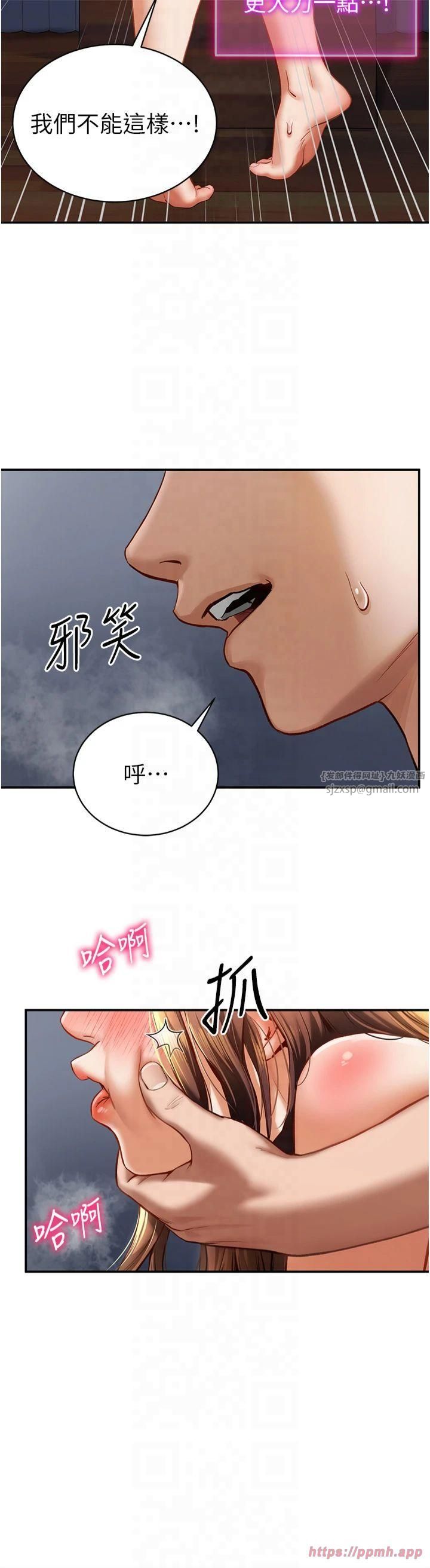 私密視角第6話-把滿滿的愛射進裡面