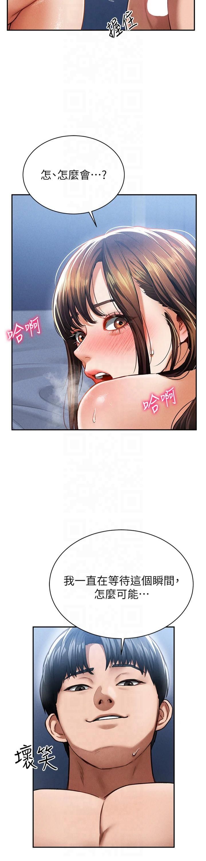 私密视角第6话-把满满的爱射进里面