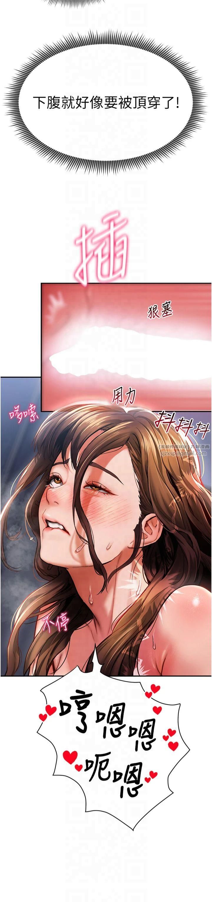 私密視角第6話-把滿滿的愛射進裡面