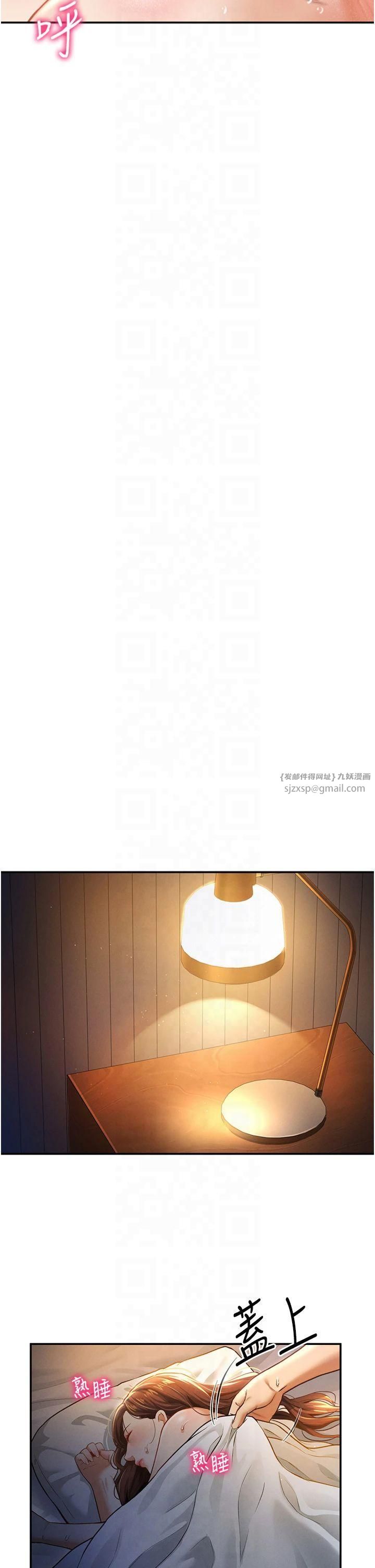 私密视角第6话-把满满的爱射进里面