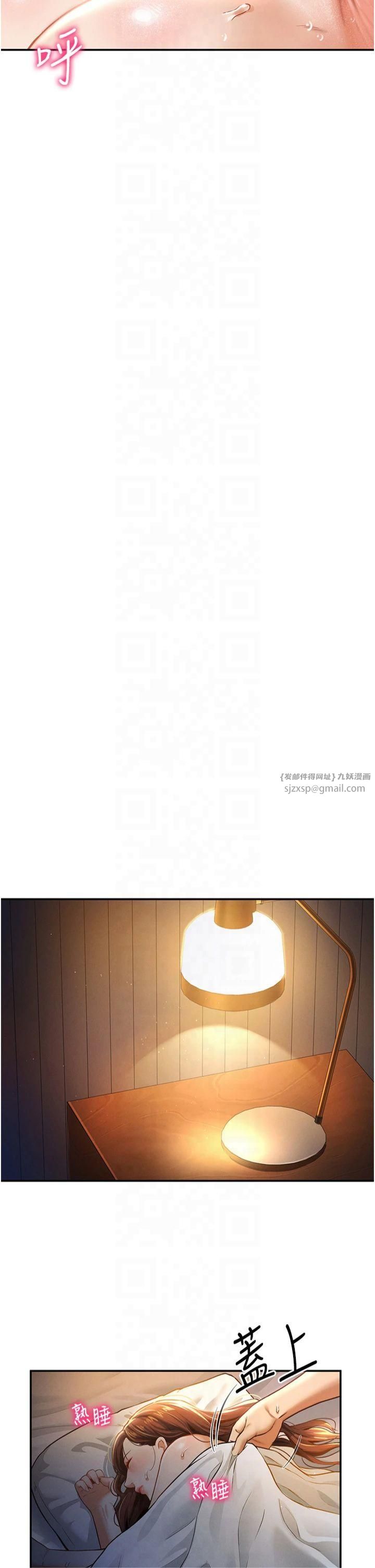 私密视角第7话-不小心触碰瞭变态开关