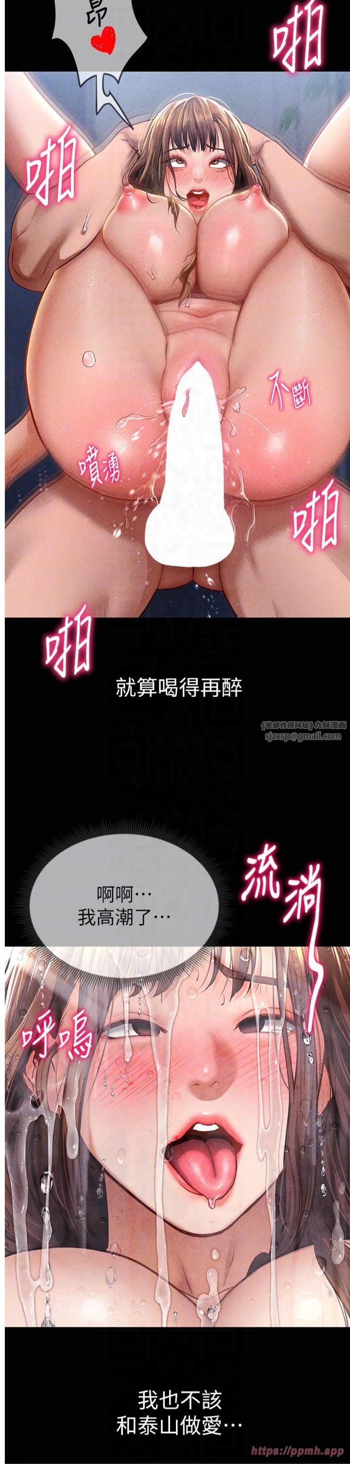 私密視角第7話-不小心觸碰瞭變態開關