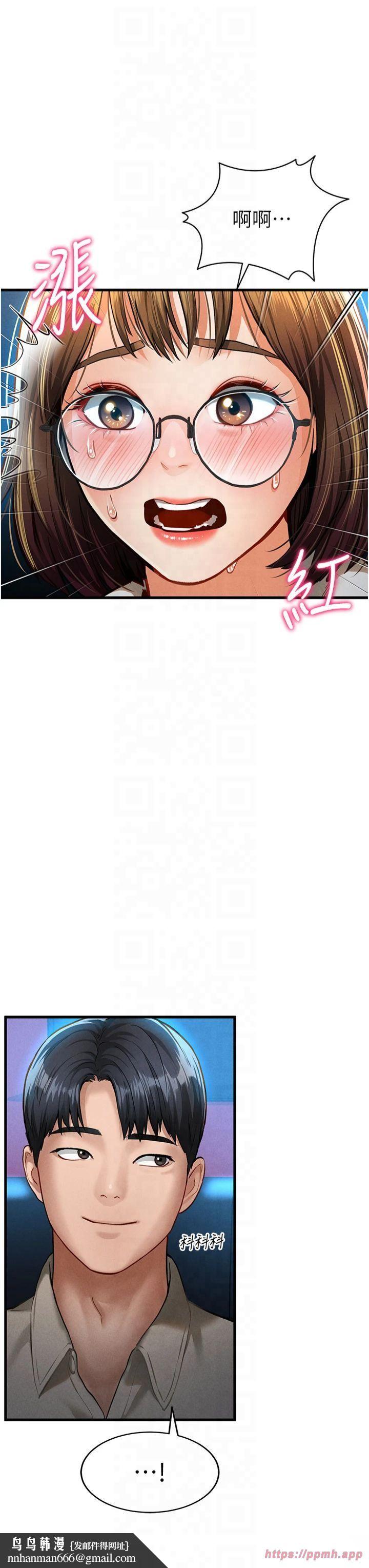 私密視角第7話-不小心觸碰瞭變態開關