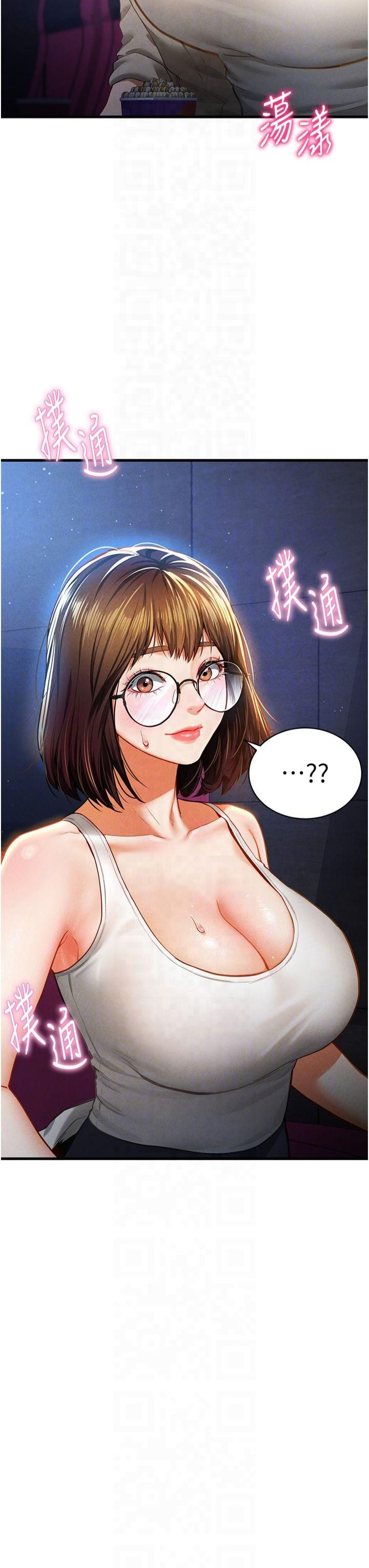 私密視角第7話-不小心觸碰瞭變態開關