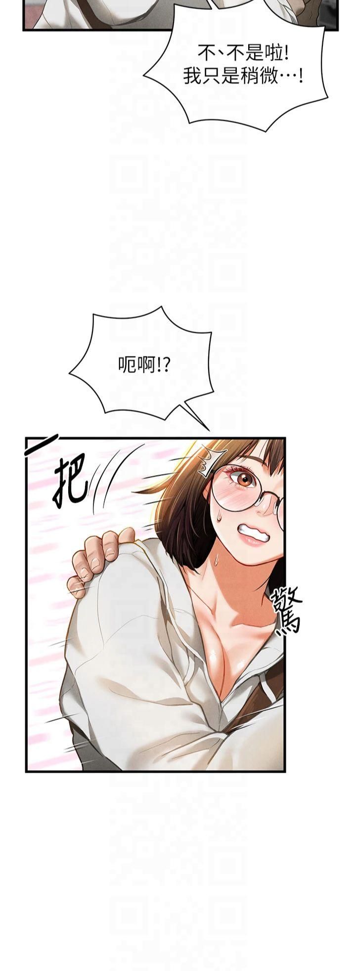 私密视角第7话-不小心触碰瞭变态开关