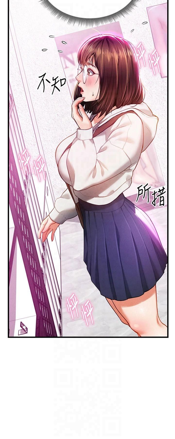 私密視角第7話-不小心觸碰瞭變態開關