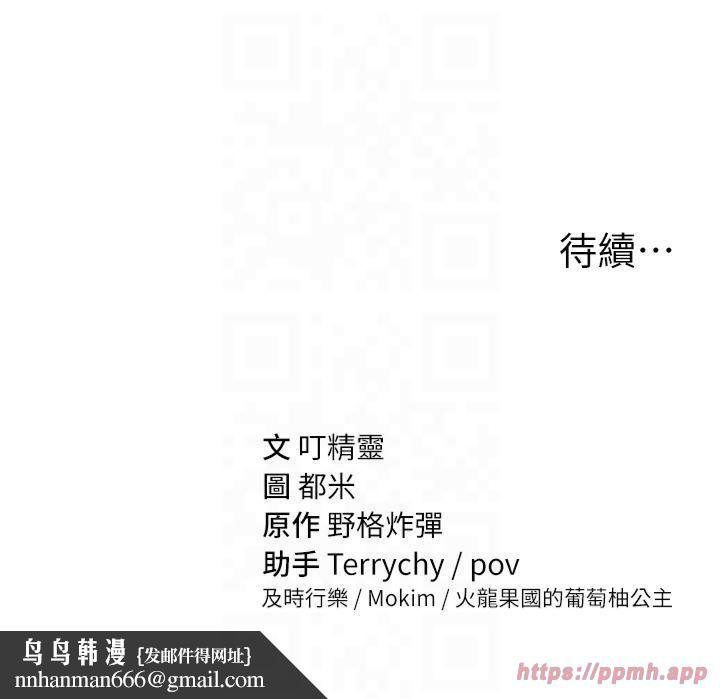 私密视角第7话-不小心触碰瞭变态开关