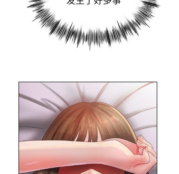 冰上恋人第49話