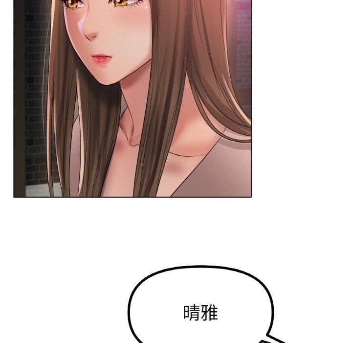 冰上恋人第49話