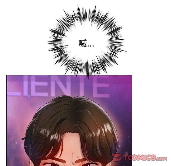 冰上恋人第49話