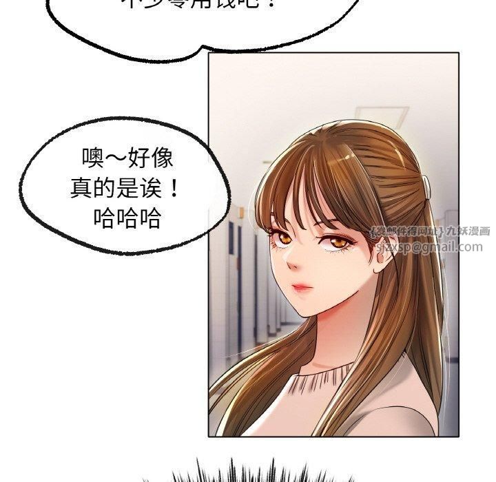 冰上恋人第49話