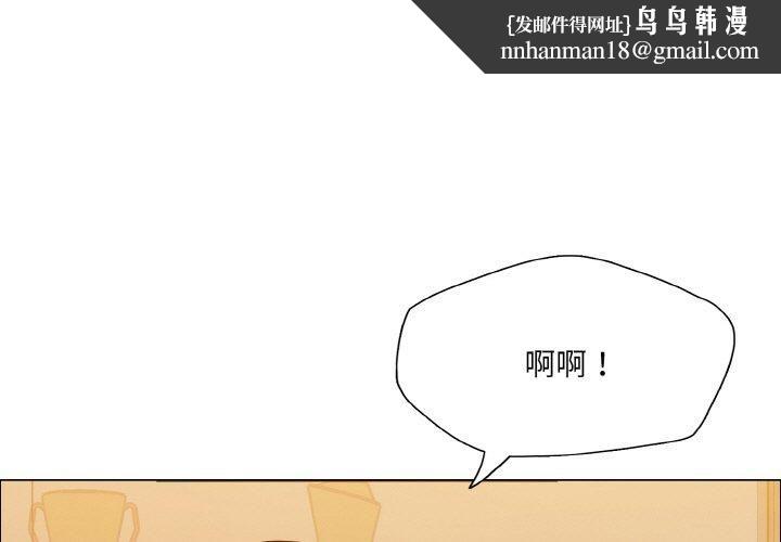 了不起的她第42話