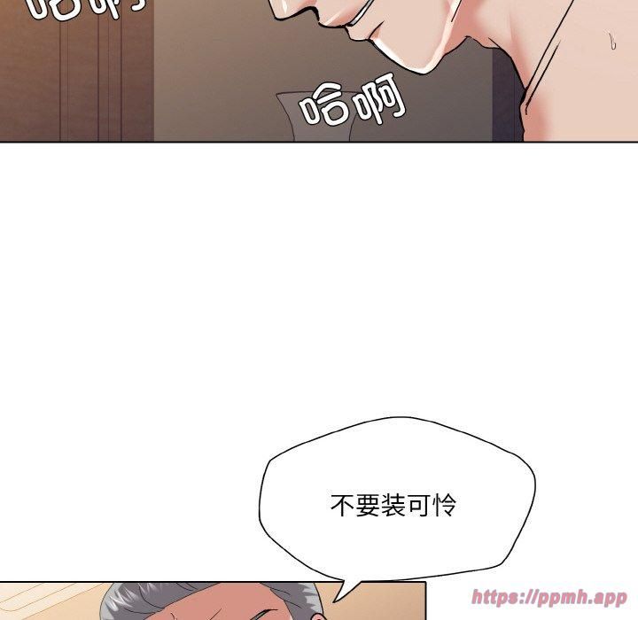 了不起的她第42話