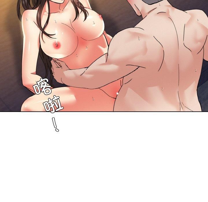 了不起的她第42話