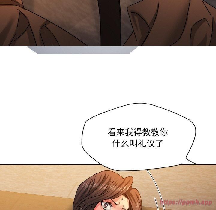 了不起的她第42話