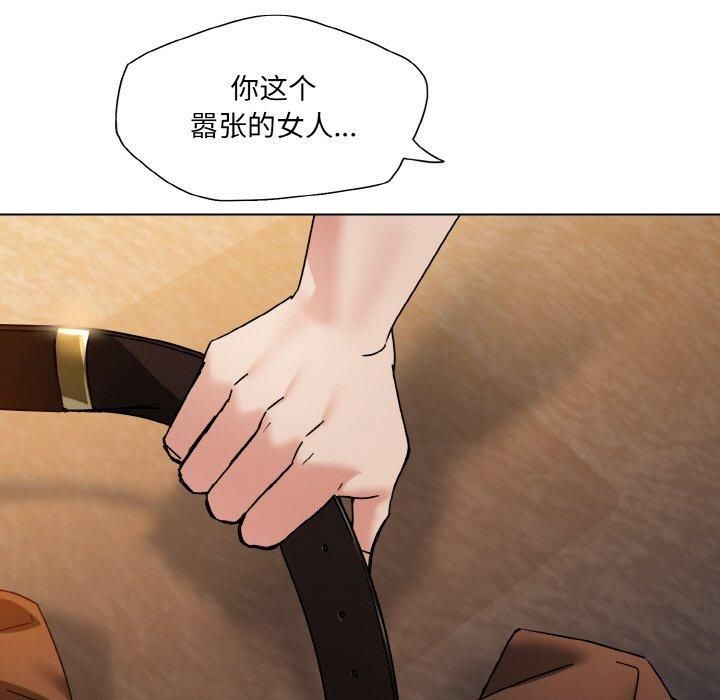 了不起的她第42話