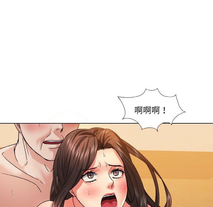 了不起的她第42話