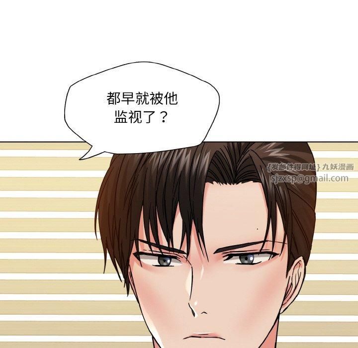 了不起的她第42話