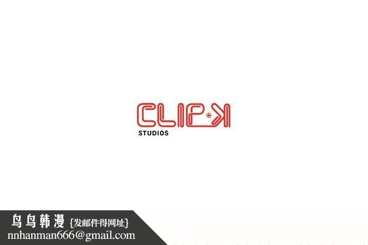 居委会的秘密第7話