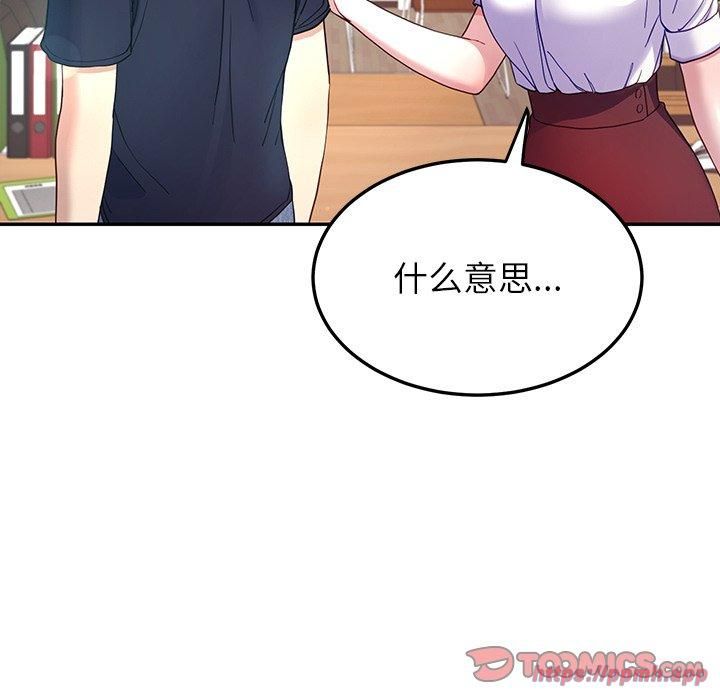 后宫之王第10話