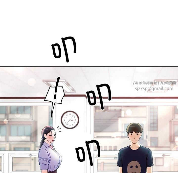 后宫之王第10話